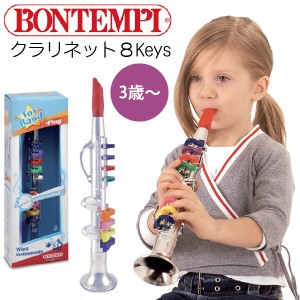 bontempi ボンテンピ  シルバークラリネット 子供用楽器 3歳から 吹奏楽器 管楽器 おもちゃ 知育玩具