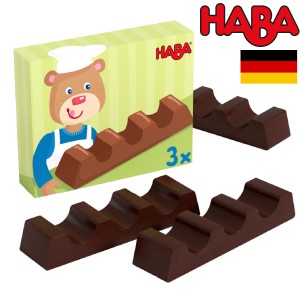 HABA ハバ  ミニセット チョコバー 3本セット ドイツ 3歳 ブラザージョルダン おままごと 食材 ごっこ遊び サックリ 木製