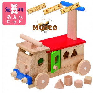 平和工業 Mocco モッコ 森のカラフルバス 名入れセット 足漕ぎ４輪車 ~ 出産祝い、誕生日、クリスマスプレゼントに人気の、日本製の木の