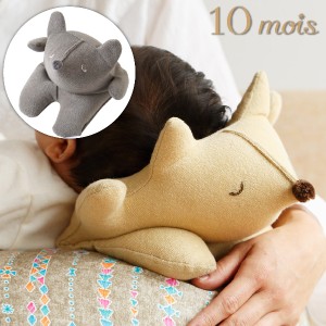 FICELLE フィセル - 10mois ディモア ナルノアピロー くま グレー 日本製 お昼寝 赤ちゃん 枕