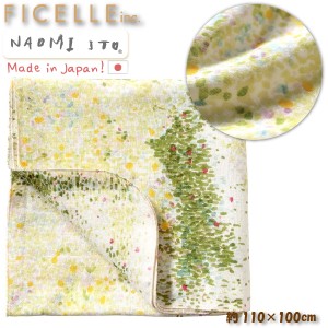 Naomi Ito ナオミ イトウ SWADDLE cotton スワドルコットン ibuki いぶき Ficelle フィセル 日本製 おくるみ ブランケット 日よけ 授乳ケ