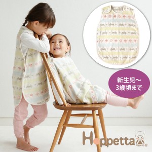 Hoppetta ホッペッタ ラパンラパン スリーパー ベビーサイズ ふくふくガーゼ 6重ガーゼFICELLE フィセル 日本製 新生児〜3歳頃までごろま