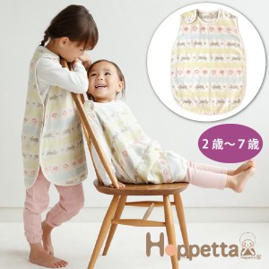 Hoppetta ホッペッタ ラパンラパン スリーパー トドラー・キッズサイズ ふくふくガーゼ 6重ガーゼFICELLE フィセル 日本製 2〜7歳頃まで