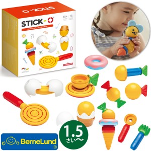 Bornelund ボーネルンド STICK-O スティック・オー クッキングセット 16ピース 1.5歳 18ヶ月頃から マグネット ブロック 磁石 おままごと