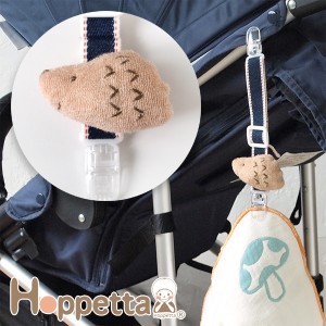 [メール便可] Hoppetta ホッペッタ ぬいぐるみつきマルチクリップ はりねずみ 〜可愛らしいぬいぐるみの付いた便利なマルチク