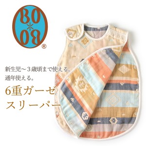 [メール便可] BOBO ボボ トーテム ６重ガーゼスリーパー 〜BOBO（ボボ）のお子さまの寝冷えを防ぐスリーパー