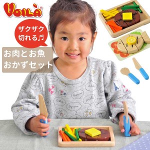 Voila ボイラ メインディッシュ 木のおままごとセットシリーズ  | 3歳の女の子の誕生日に人気。はじめての木のおもちゃに安心安全なVoila