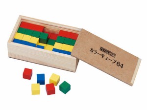 平和工業 パズル道場 カラーキューブ64 〜立体的に積みあげたキューブの数と形を考えるパズルゲームです。立体図形感覚や数量感覚を養う