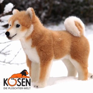 KOESEN ケーセン社 柴犬 5750 〜ドイツ・KOESEN/KOSEN（ケーセン社）の動物のぬいぐるみ。愛らしい表情の犬（イヌ/いぬ）のぬいぐるみで