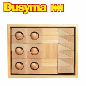 Dusyma デュシマ社 半球積木 162ピース 〜ドイツのおもちゃメーカーDusyma（デュシマ社）のフレーベルの理念に基づいたロングセラーの積