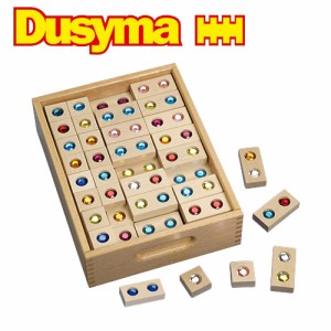 Dusyma デュシマ社 ジュエル積木 128ピース 〜ドイツのおもちゃメーカーDusyma（デュシマ社）の宝石のようなプラスチックパーツが埋め込