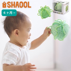 SHAOOL シャオール わっかボール ミニ めろん 布製ガラガラ ~ 出産祝い、ハーフバースデイ、男の子・女の子の誕生日プレゼント、クリスマ