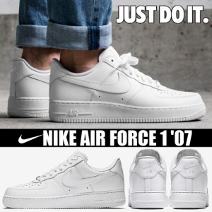 ナイキ スニーカー レディース NIKE 新品 WMNS AIR FORCE 1 07 大人気 日本未入荷 NIKE AIR FORCE 1 07 315122-112 送料無料