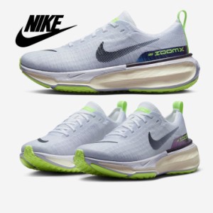 ナイキ nike スニーカー レディース NIKE 新品 シューズ 靴 ブーツ 運動靴 おしゃれ カジュアル 新品Nike ZoomX DR2660-100 正規品 送料