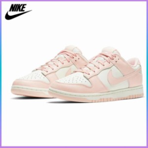 NIKE ナイキ スニーカー レディース 新品 Nike Dunk Low Orange Pearl Wmns ダンク オレンジパール DD1503-102 送料無料