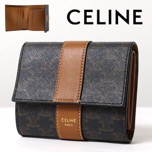 正規品 CELINE セリーヌ 三つ折り財布 ミニ財布 Tan / 04LU トリオンフ柄 レザー トリフォールド ウォレット ミニ スモール クロスボディ