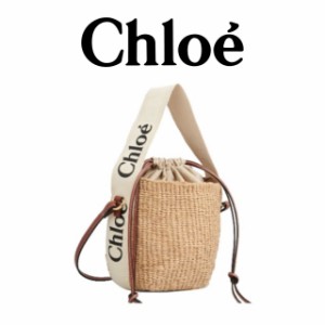 新品 クロエ かごバッグ CHLOE WOODY カゴバッグ スモールバスケット ショルダーバッグ ミニバッグ 2WAY ミニ 通勤 人気 新品 プレゼント