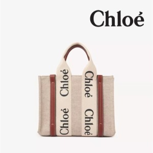 クロエ CHLOE ショルダーバッグ chloe トートバッグ スモール ショルダー付き 2WAY キャンバストート 通勤 人気 ブラウン WOODY