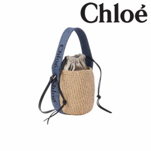 新品 クロエ かごバッグ CHLOE WOODY カゴバッグ スモールバスケット ショルダーバッグ ミニバッグ 2WAY ミニ 通勤 人気 新品 プレゼント