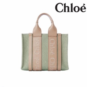 クロエ CHLOE ショルダーバッグ chloe トートバッグ スモール ショルダー付き 2WAY キャンバストート 通勤 人気 ブラウン WOODY