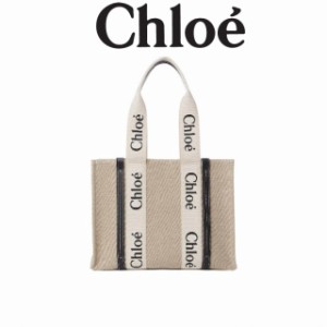 Chloe クロエ 新品 chloe WOODY キャンバス ミディアム トートバッグ ブランド レディース バッグ 鞄 トートバッグ キャンバス