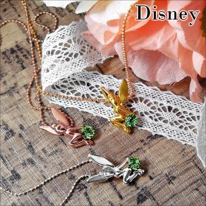 ディズニー ネックレス Disney ティンカーベルネックレス 全3色 コラボ 限定 大人ディズニー スワロフスキーの通販はau Pay マーケット Salon De Kobe 商品ロットナンバー