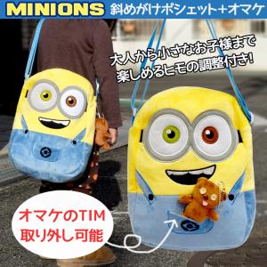 ミニオン ティム グッズの通販 Au Pay マーケット