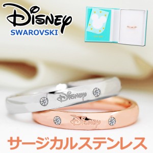 スワロフスキー 結婚指輪 値段の通販 Au Pay マーケット