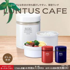 女子 保温 弁当箱の通販 Au Pay マーケット 女子 保温 弁当箱の通販 Au Pay マーケット