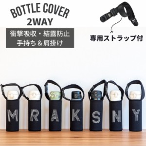 サーモス 水筒 500ml カバーの通販 Au Pay マーケット