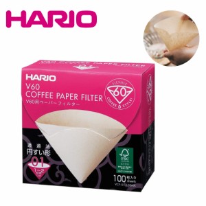 ハリオ HARIO V60用ペーパーフィルターみさらし01袋 VCF-01-100M フィルター みさらし 1~2杯用 パルプ 紙 V60 透過ドリッパー 専用 コー