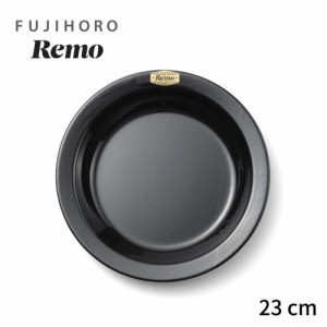 富士ホーロー Remo 琺瑯 プレート 23cm RM-23PL.BK キャンプ 皿 食器 キャンプ飯 皿 おしゃれ 黒 アウトドア 車中泊