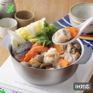 ヨシカワ 美味彩菜 卓上鍋 18cm 目盛付 SJ3627 日本製 ih対応 ステンレス 鍋 一人用 1.7L ラーメン メモリ付き