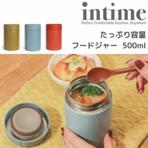 INTIME フード スープジャー 500ml お弁当箱 スープジャー ジャー ランチ 保温 保冷 おしゃれ ギフト プレゼント