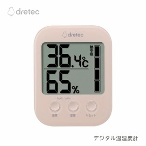 ドリテック デジタル温湿度計 モスフィ ピンク O-401PK メール便対応 温湿度計 デジタル マグネット コンパクト 熱中症 インフルエンザ 