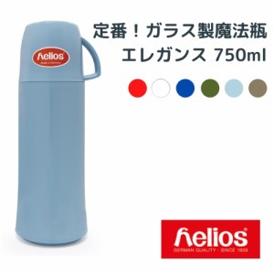 ヘリオス 魔法瓶 水筒 750ml エレガンス 5609008 コップ付き 軽量 ポット おしゃれ レトロ 保温 ガラス ドイツ製