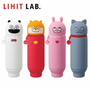 リヒトラブ LIHIT LAB. スタンド ペンケース UG-7712 立つ 韓国 かわいい おしゃれ 女子 大容量 キャラクター シリコン ネコ 女子高校生 