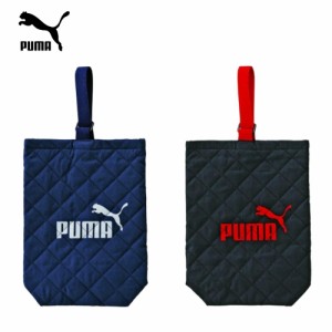 PUMA シューズケース PM127 メール便対応 プーマ 男の子 小学生 入学 入園 キッズ 保育園 布 キルティング 子ども 手提げ クツワ