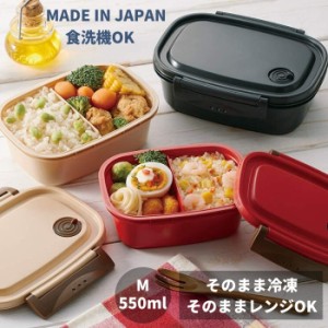 弁当箱  日本製  550ml XPM4 ランチグッズ スケーター 仕切り付き  エアーバルブ付き 食洗機対応 電子レンジ対応 冷凍可 軽量