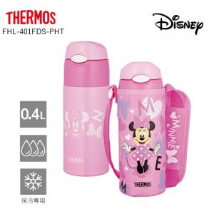 サーモス 水筒 オシャレの通販 Au Wowma 2ページ目