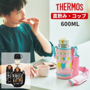 子供 水筒 600ml 2way 西松屋の通販 Au Pay マーケット