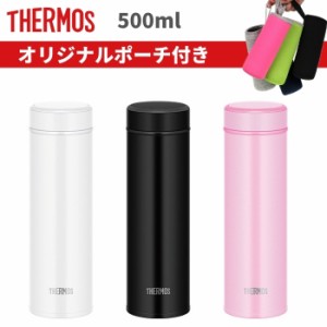 サーモス 水筒 500ml カバーの通販 Au Pay マーケット