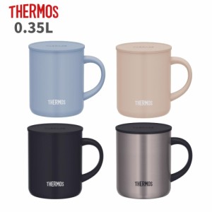 サーモス マグカップ JDG-352C 350ml ステンレス カップ 蓋つき 保温 保冷 マグカップ ペア 結婚祝い プレゼントプ おしゃれ 結露しない