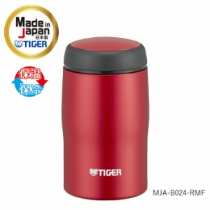 タイガー 水筒 魔法瓶 マグ 日本製 ステンレスボトル 240ML MJA-B024-RMF マットレッド/熱中症対策 グッズ 暑い対策1 運動会