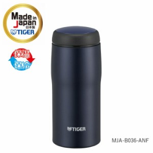 タイガー 水筒 魔法瓶 マグ 日本製 ステンレスボトル 360ML MJA-B036-ANF マットネイビー/熱中症対策 グッズ 暑い対策1 運動会