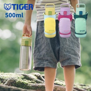 タイガー 水筒 魔法瓶 500ml ステンレスボトル MTA-A050 水筒カバー ショルダー 子供 キッズ 直飲み ワンタッチ 男の子 女の子 小学生 食