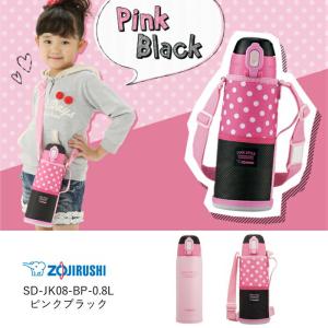 象印 水筒 カバーの通販 Au Pay マーケット