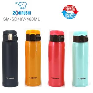 象印 水筒 子供の通販 Au Pay マーケット