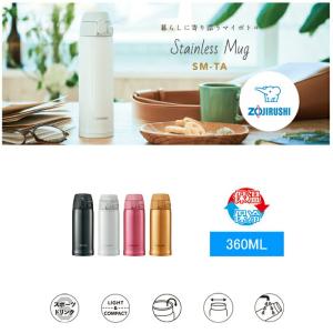 象印 水筒 子供の通販 Au Pay マーケット