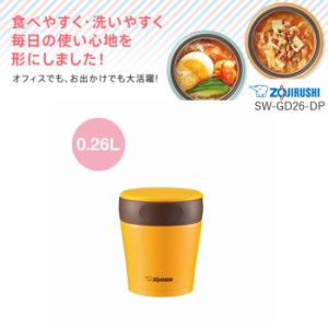 象印 フードジャー 弁当箱 保温 男性 男子 女子 子供 ステンレス 260ml SW-GD26-DP パンプキン/プレゼント 女性 男性